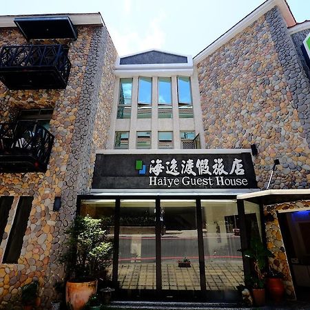 墾丁 ハイエ ゲスト ハウス Bed & Breakfast エクステリア 写真