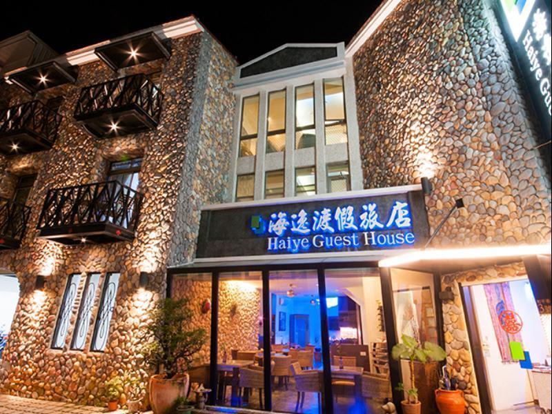 墾丁 ハイエ ゲスト ハウス Bed & Breakfast エクステリア 写真